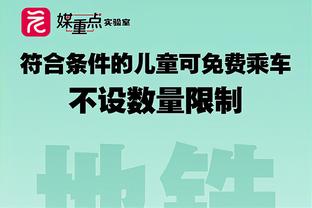 比尔谈杜兰特第四节表现：把球给他就完事了 不用那么复杂